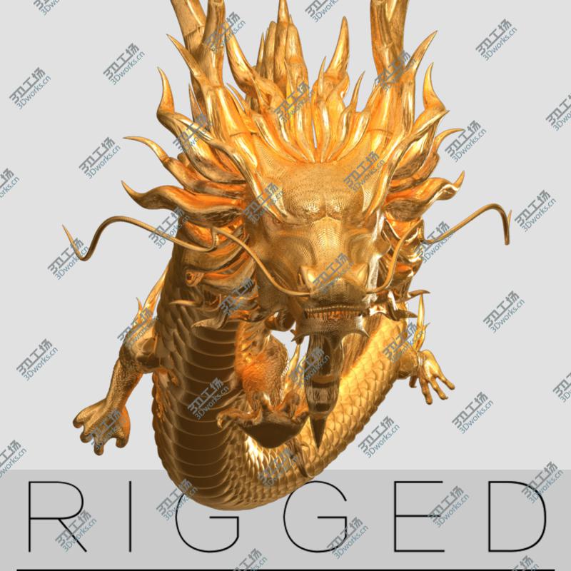 images/goods_img/20210113/3D Gold Dragon rigged  V3  HD model/1.jpg